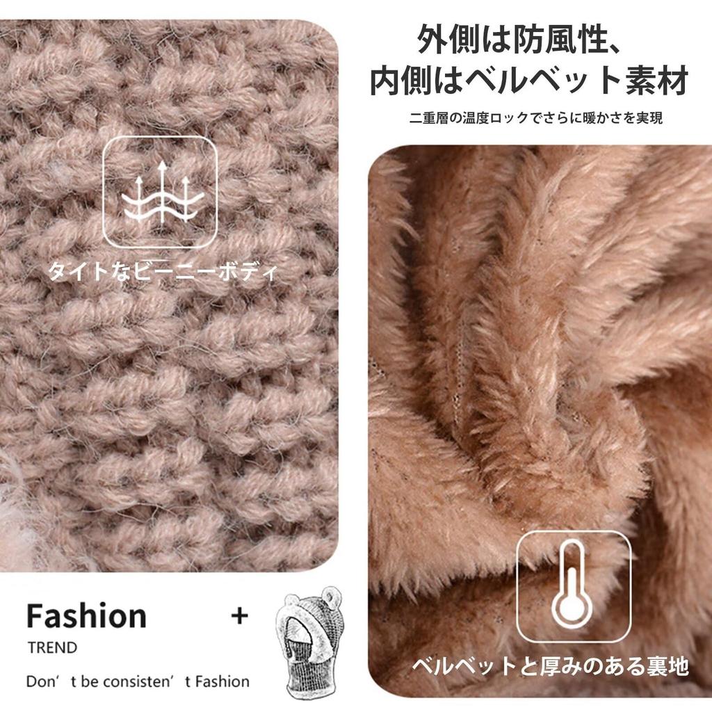 LEZOOY Knit Neck Warmer with Warm and Fleece Face Cover for Ages Perfect for and Fits Head Circumferences of for Boys and White Kids' Hat,