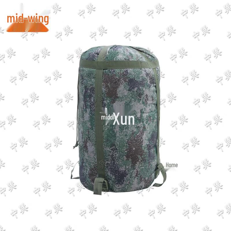 Zhongxun Outdoor Camping Camouflage Sleeping Bag