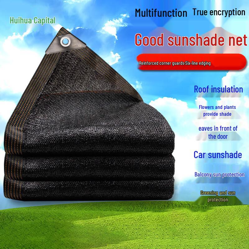 Huihuadu Heavy-Duty Sun Shade Net