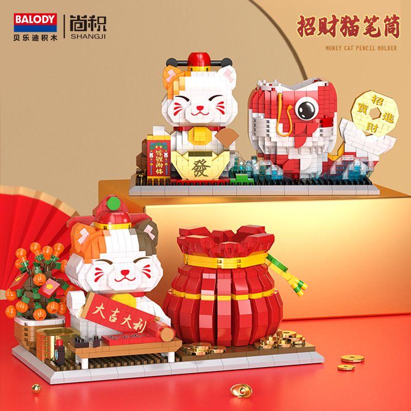 Decoratie voor Nieuwjaar op de Maankalender Bouwpakket voor Kinderen vanaf 6 Jaar Bureau-accessoires Pennenhouder Nieuwjaarsgeschenk voor Studenten Chinese Feestelijke Geluk