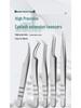 Stainless Steel Precision Eyelash Extension Tweezers - Phoenix & Princess Styles for Technicians