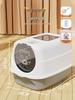 Extra Large Splash-Proof Enclosed Cat Litter Box with Sand and Feces Tray & Free Shipping