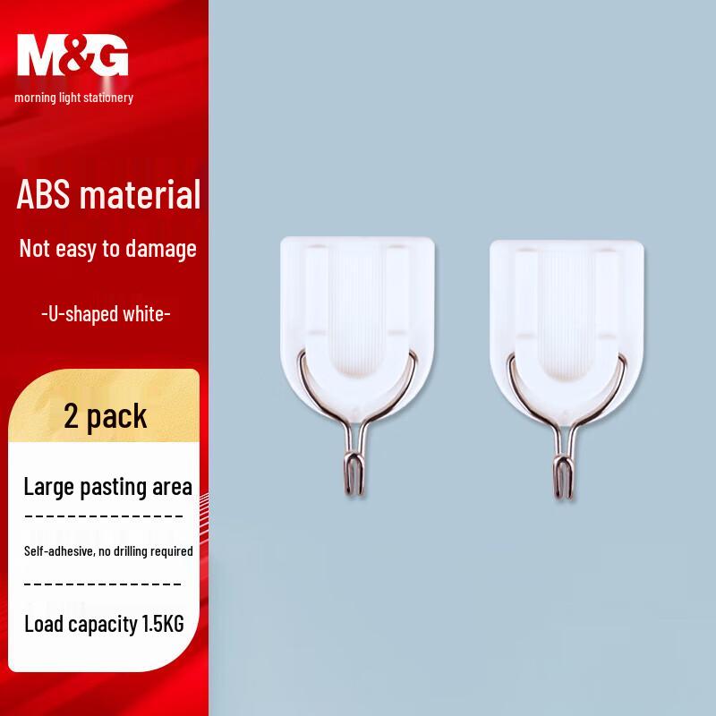 M&G Heavy-Duty U-shaped Adhesive Hooks