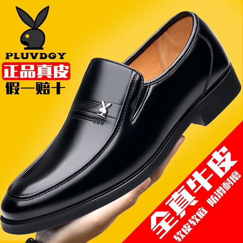 Leather Shoes Men's Soft Leather Non-slip Soft Sole Business Casual Men's Leather Shoes