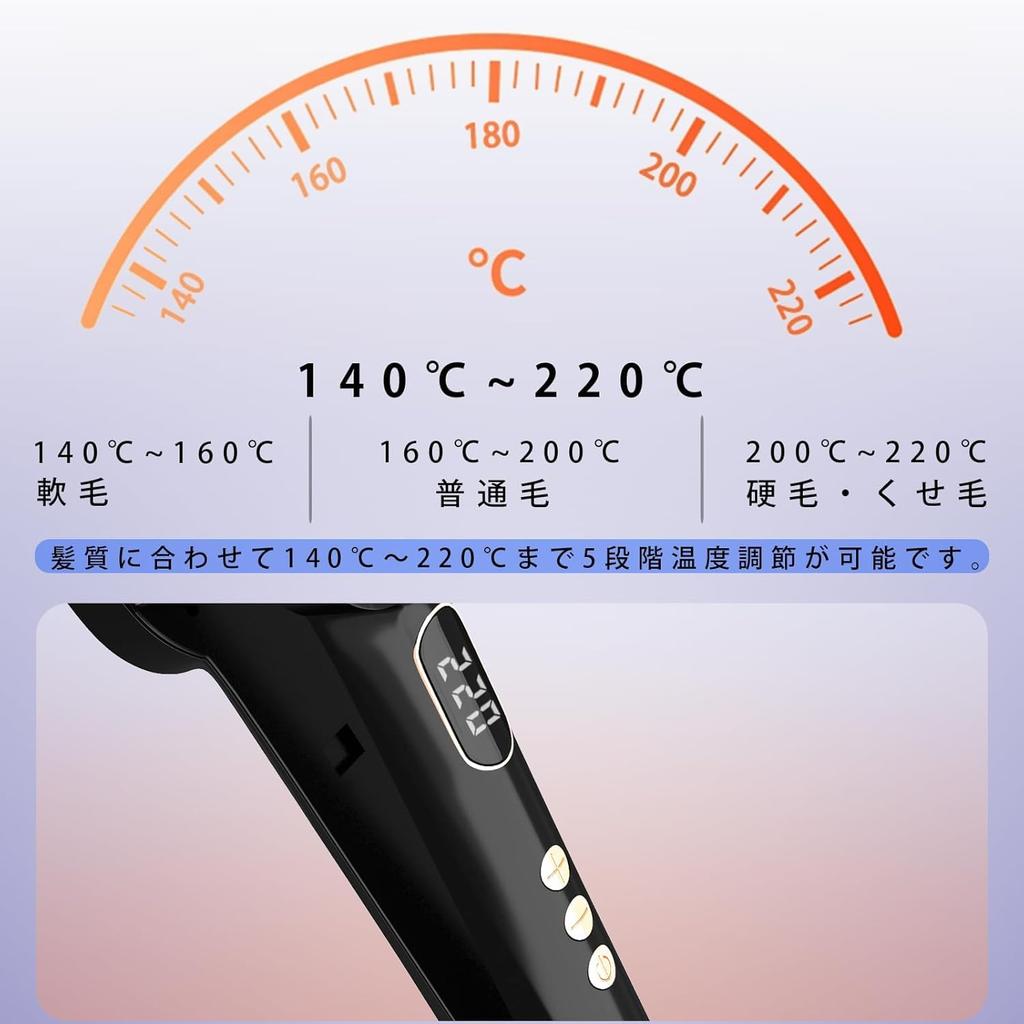 Curling Wave Simply Hair Waffle 5 temperature Burn 10 million negative ion emission iron, 26mm, iron, clamp, iron, 140℃-220℃, iron, settings,