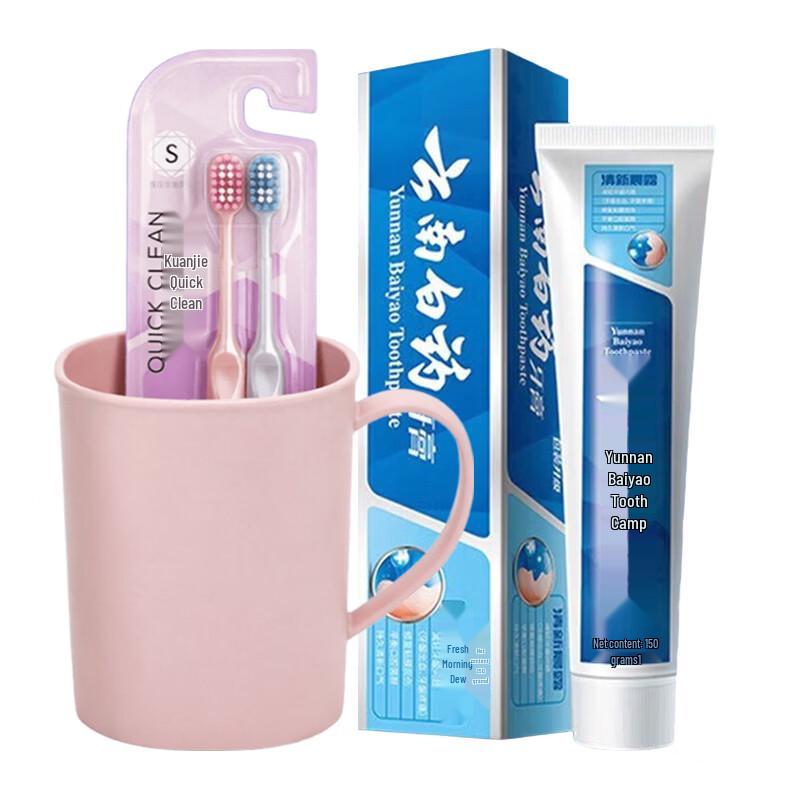 

Yunnan Baiyao Oral Care Health Kit