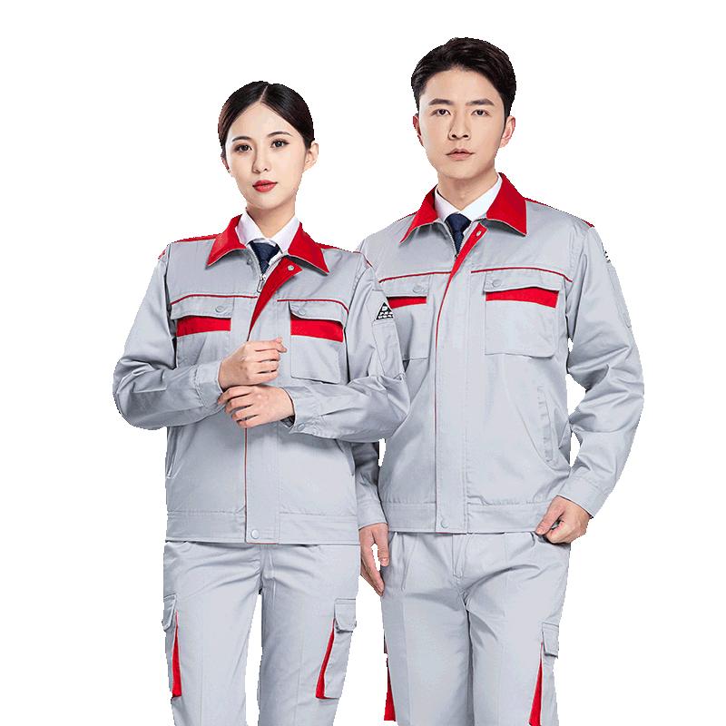 Paul Lan Zhi Men s Anti-Static Work Uniform Set 190