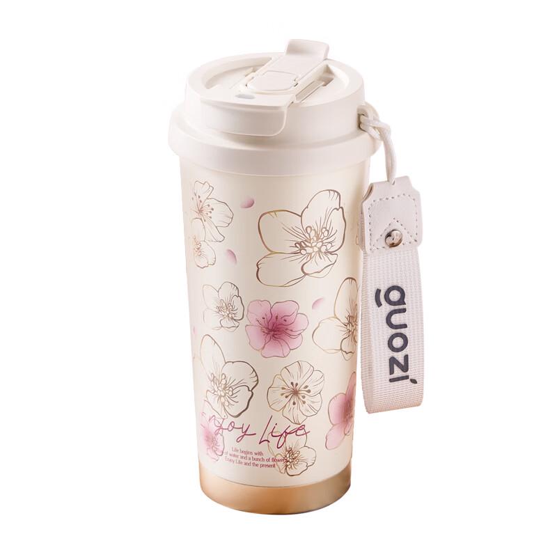 GUOZI Luoying Stainless Steel Insulated Mug