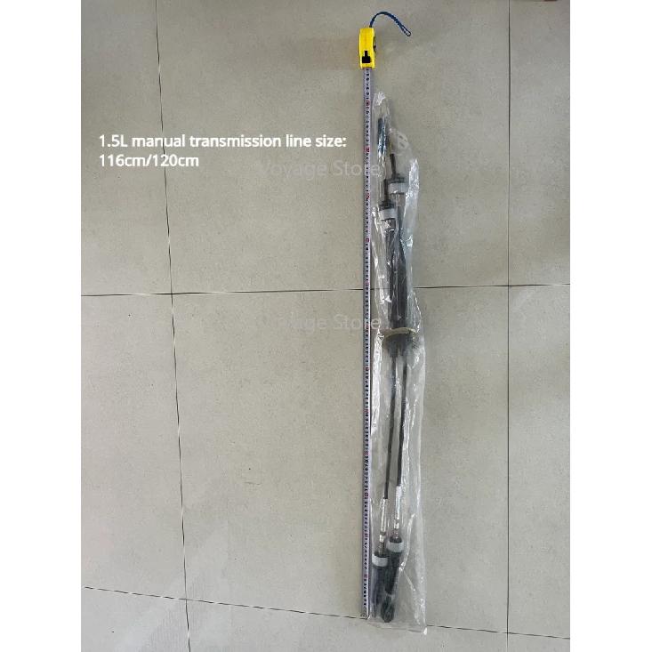 Applicable to Suzuki Swift manual shift cable automatic transmission cable 1.3L 1.5L