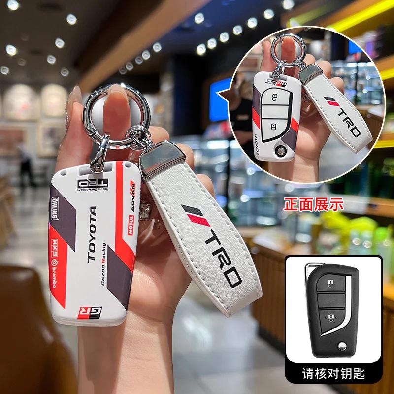 ABS Toyota Foldable Keycase Veranda Buckle Rav4 Rongfang Shell Levin Car CorollaRuifang Men's Highlander Men's and Women's Urban