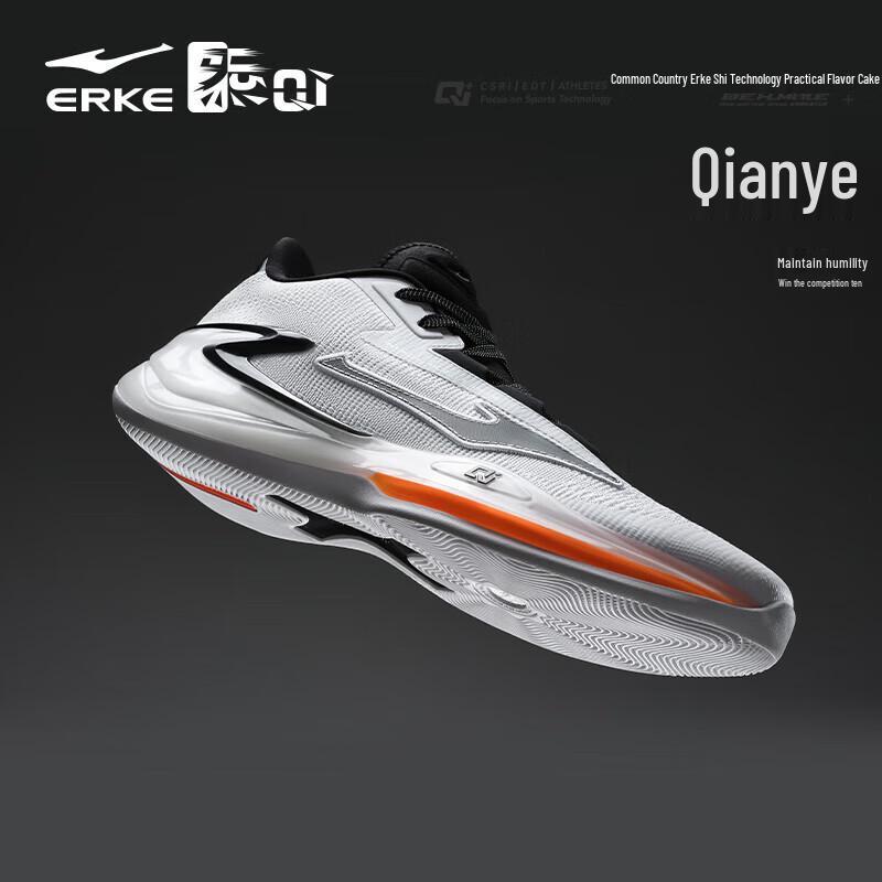 Мужские баскетбольные кроссовки Erke Qi-QianXun 9.5