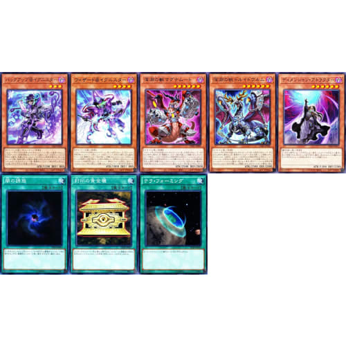 Link Decoder Maris Deck M Licence P March Here M Licence In The Mirror 66-Piece Set