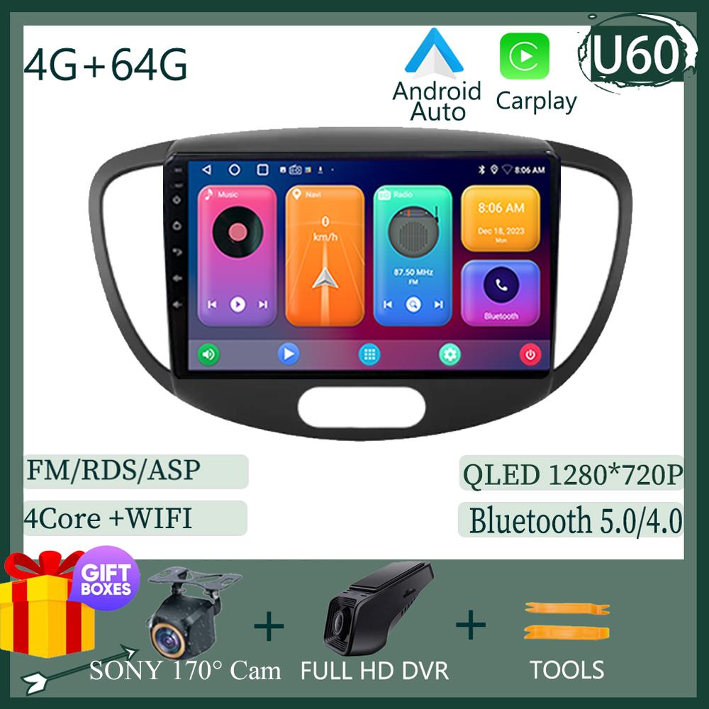 Carplay Auto Radio GPS Multimedia Player Android For Hyundai I10 2007 2008 2009 2010-2013 DSP IPS NO 2DIN Dvd BT WIFI