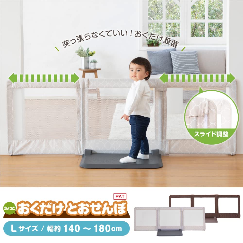 Nippon Child Care Baby Okudake și marocan Pentru 6 - 24 Ușor de pășit și de pășit Poarta/Poarta pentru animale de companie, Osenbo, Bej, L, luni, peste.