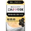 Uno Vital Cream Perfection
