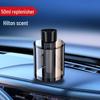 High-End Automatic Car Perfume Diffuser – Intelligent Interior Fragrance Spray