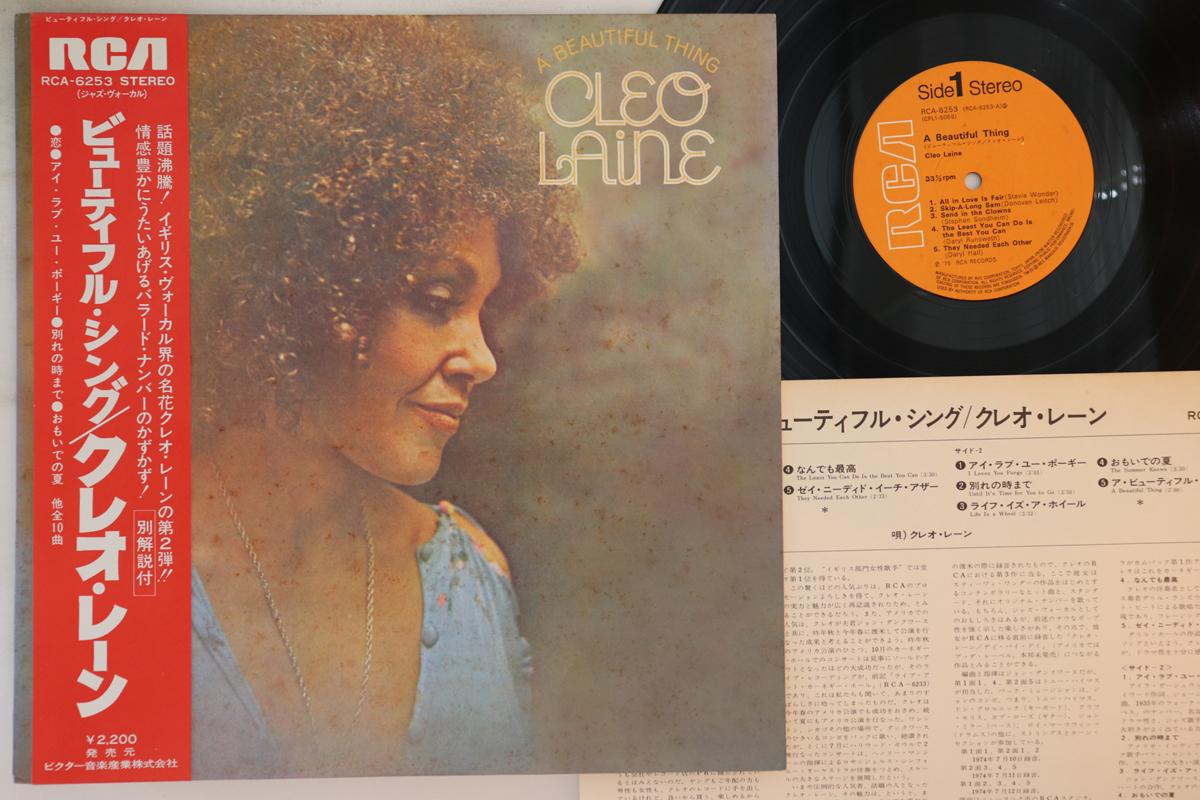 

LP Record CLEO LAINE - A Beautiful Thing RCA6253 RCA 1975 Japan Obi Jazz Used