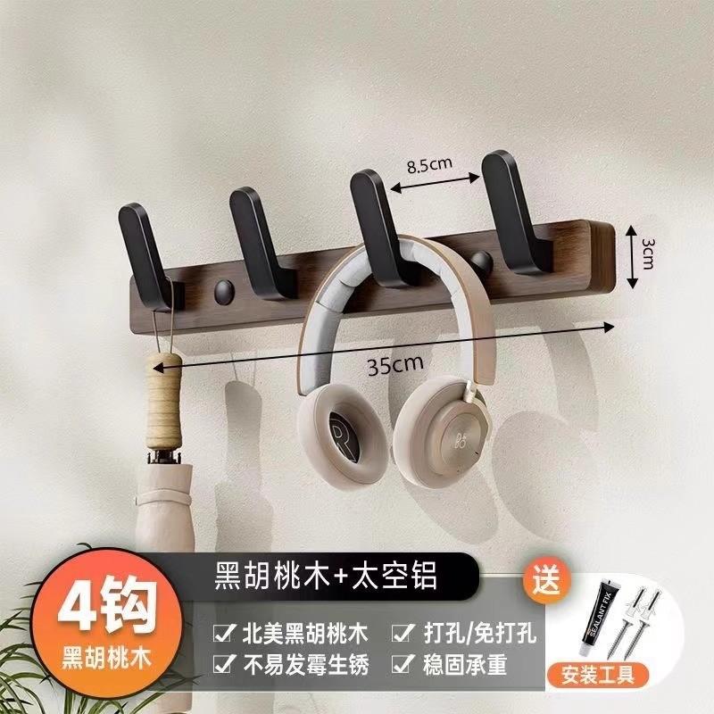 Walnut Clothes Hook Fitting Room Wall Hook Clothes Hanger Hat Hook Door Hook Wooden Clothes Hook Bathroom Hook