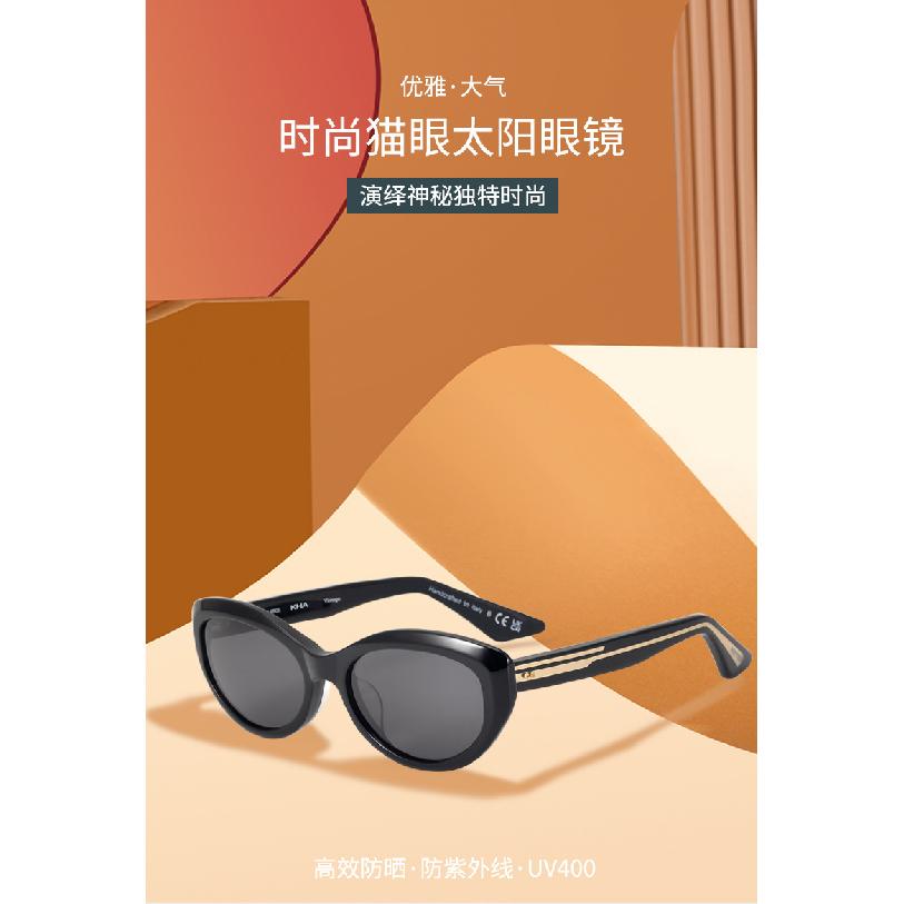 Cat-eye Sunglasses Rose Park Chae-young's Same Style Acetate Olym Sunglasses, UV Protection, European and American Fashion, High-end