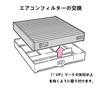 Toyota Hiace 200 Series / 200 Series Regius Ace Filter (TRH200 Series/KDH200 Series) Hiace