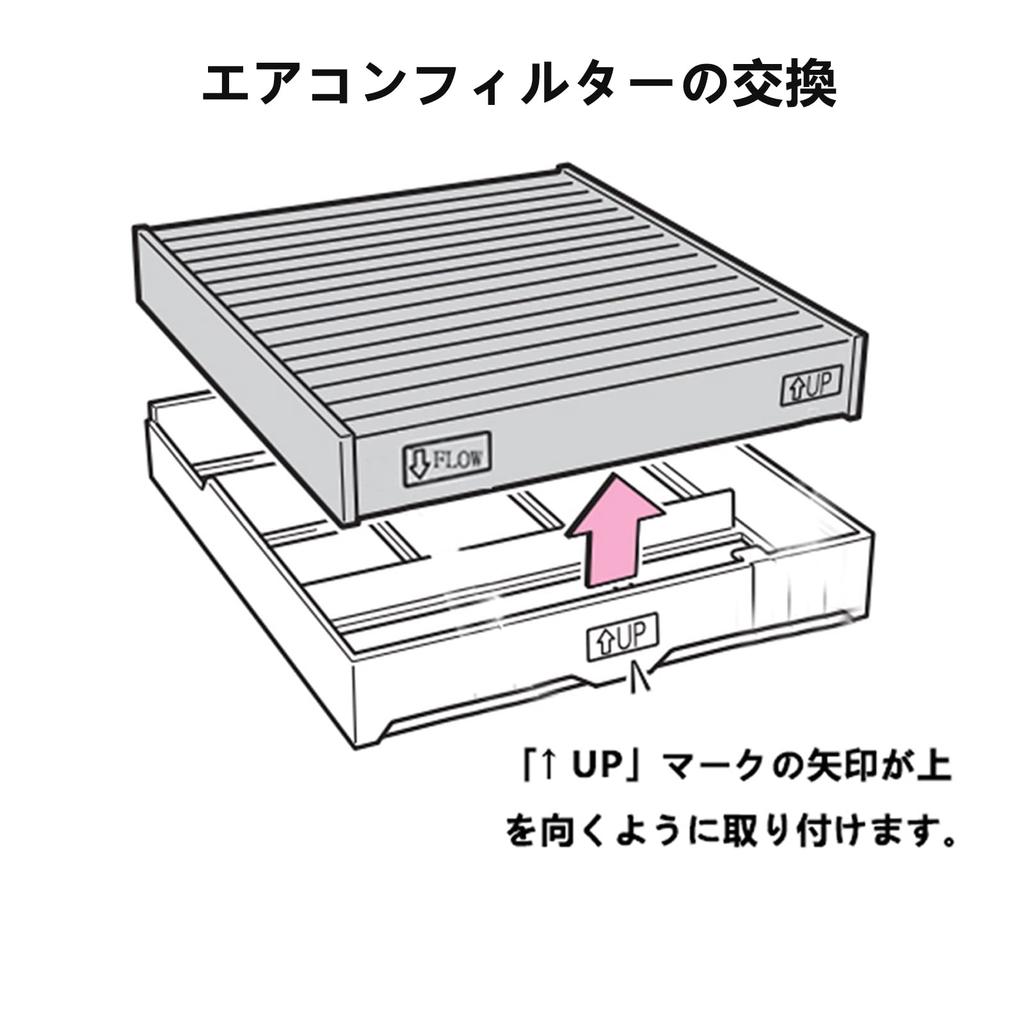 Toyota Hiace 200 Series / 200 Series Regius Ace Filter (TRH200 Series/KDH200 Series) Hiace