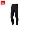 Anta Men's Thermal Anti-Static Brushed Base Layer
