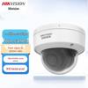 Hikvision 4MP POE Vandal-Proof Motorized Varifocal Dome Network Camera with Audio