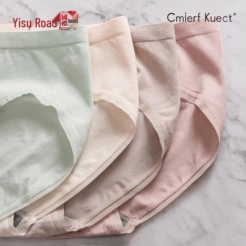 Cmierf Kuect Seamless Graphene Antibacterial Women's Underwear 4-Pack