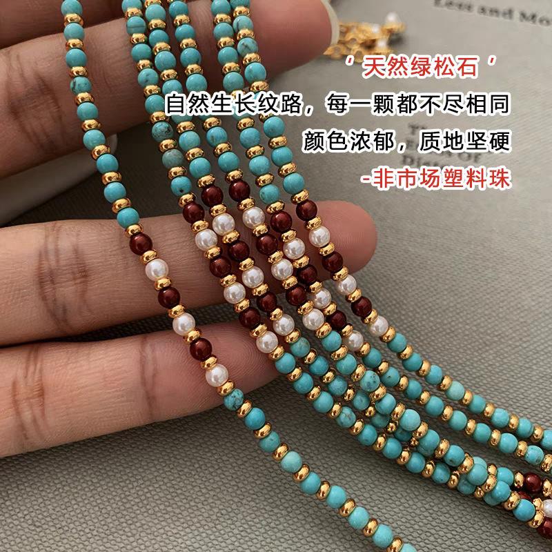 Natural Turquoise Pearl Beaded Necklace Women's Light Luxury Niche Design Collarbone Chain New Chinese Retro