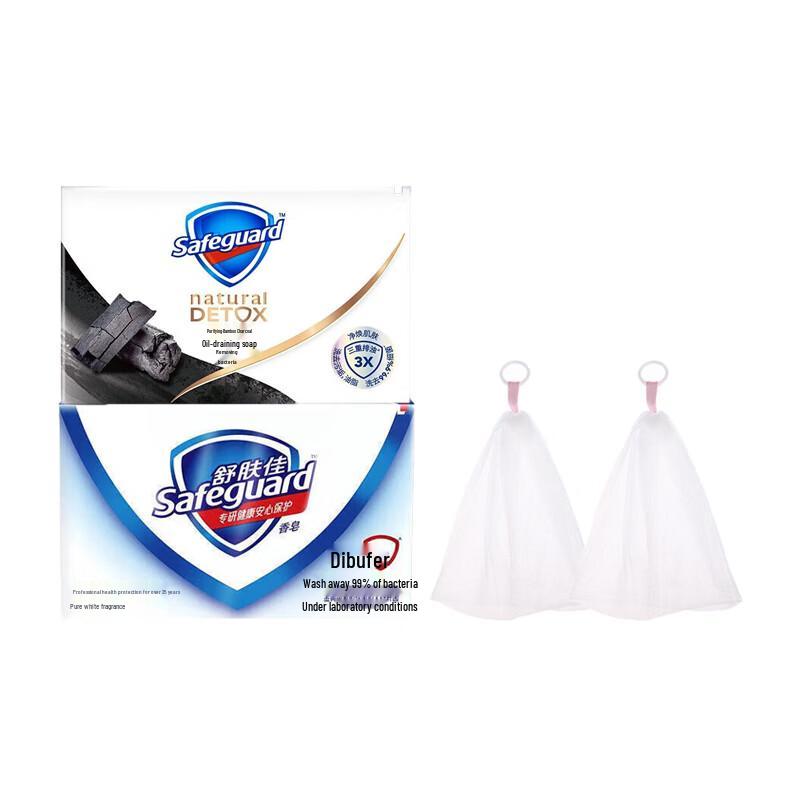

Safeguard Bamboo Charcoal & Pure White Soap Set