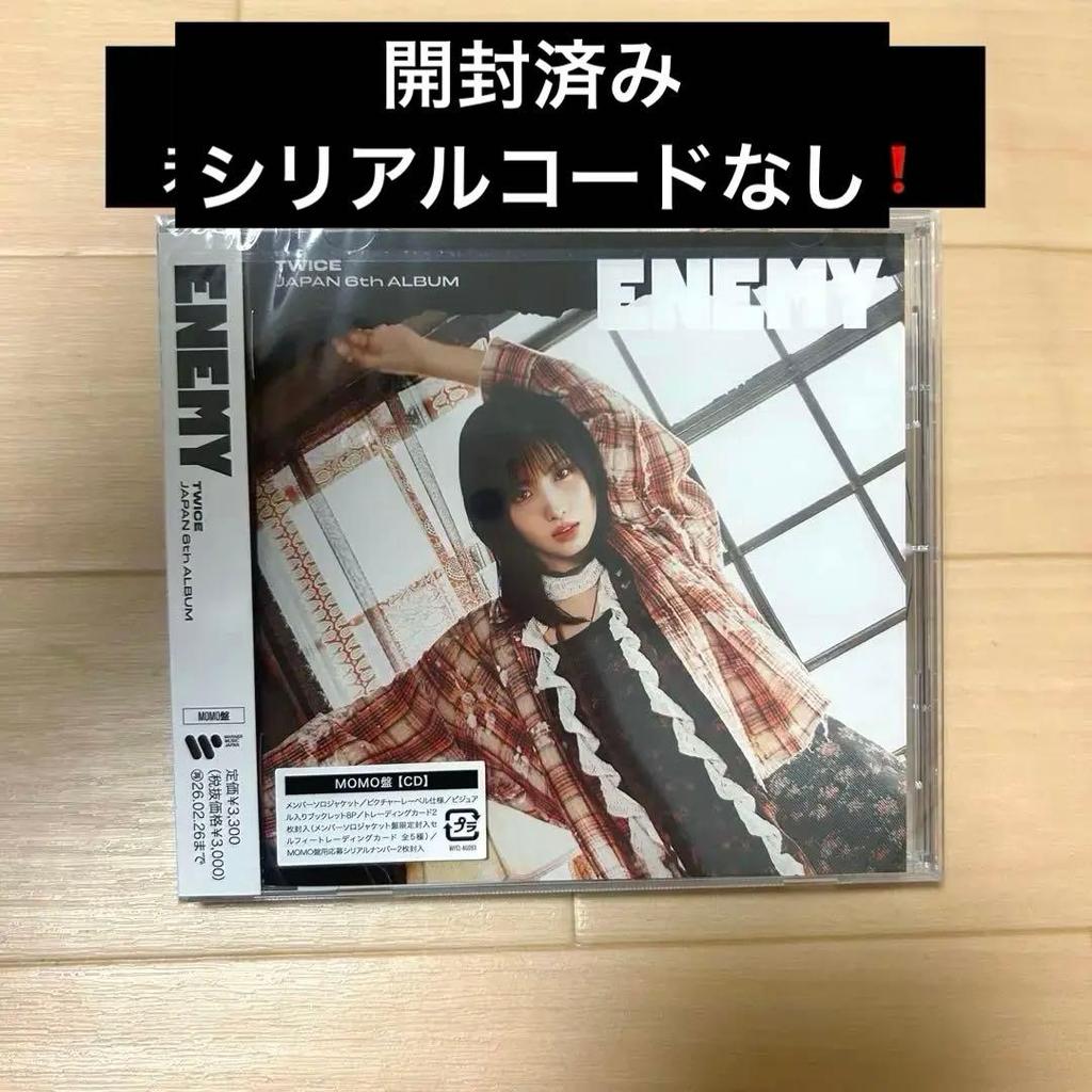 [USED] TWICE MOMO ENEMY CD
