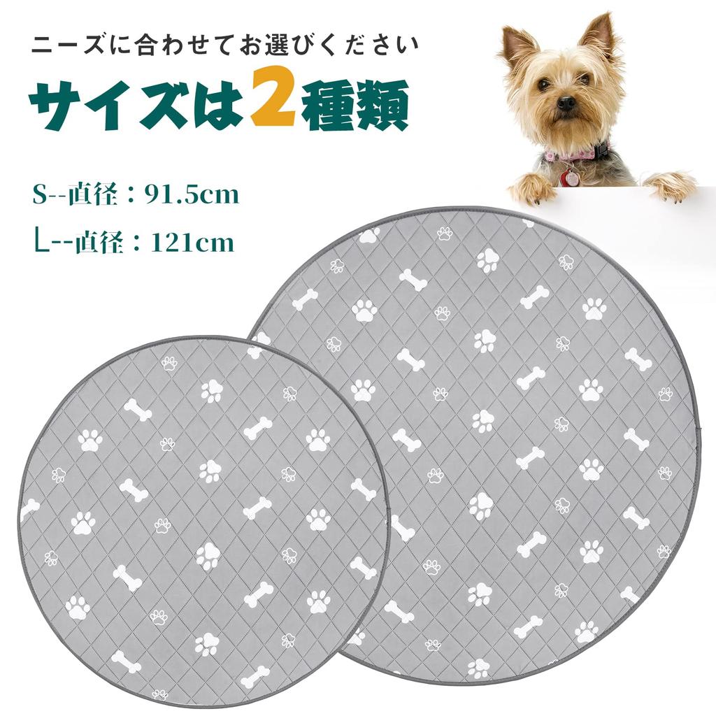 Washable Pet Training Pads, Round and Octagonal Shapes, Ideal for Pet Playpens, Suitable for Cats and Dogs, Multiple Pets, Quick-Drying, Deodorizing,