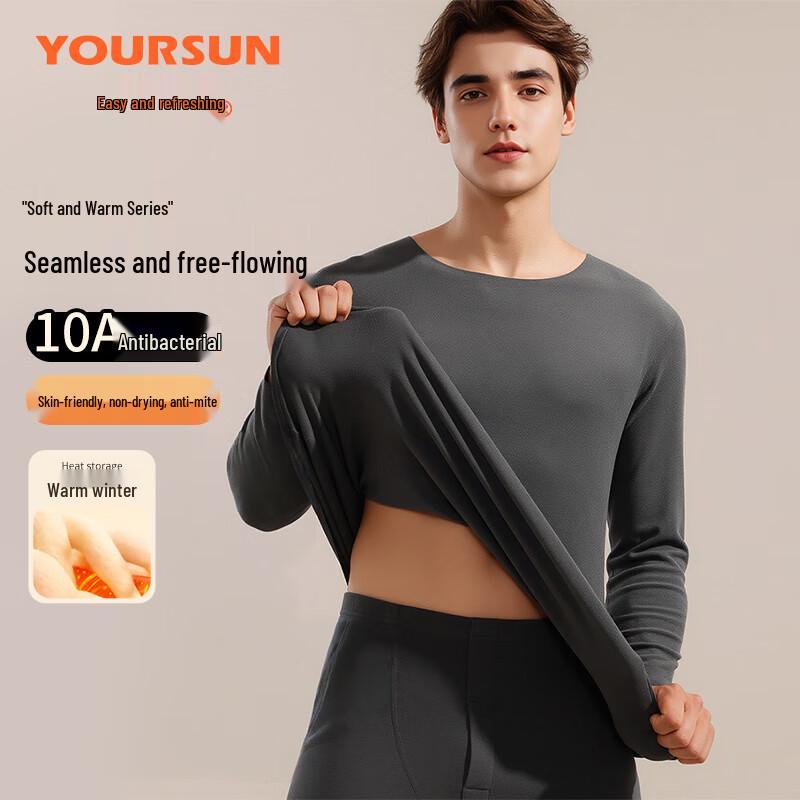 

Мужской бесшовный термобелье с дальним инфракрасным излучением 3XL