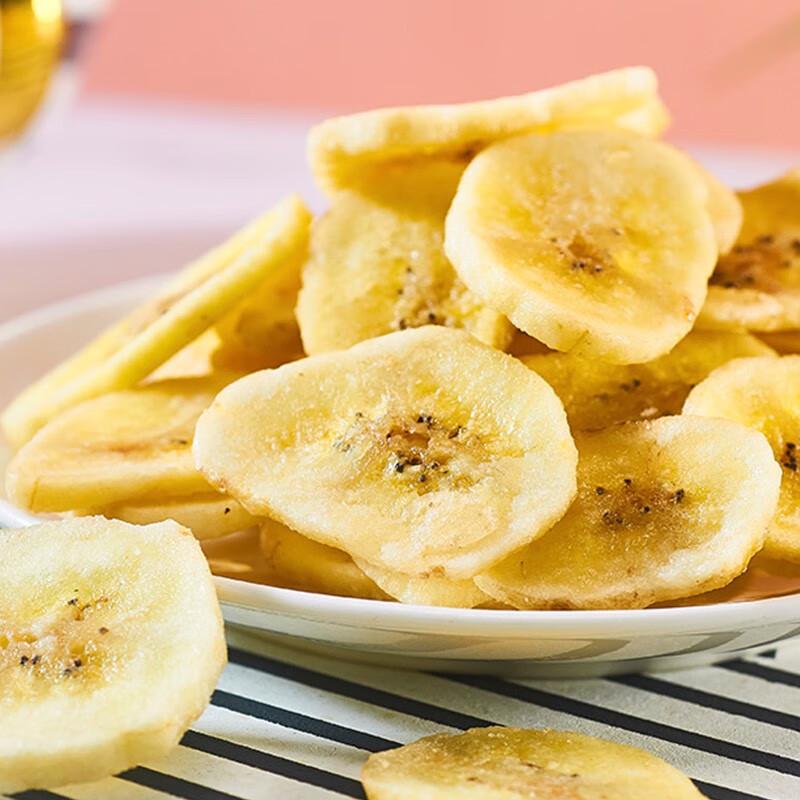 Laiyifen Philippine Banana Chips