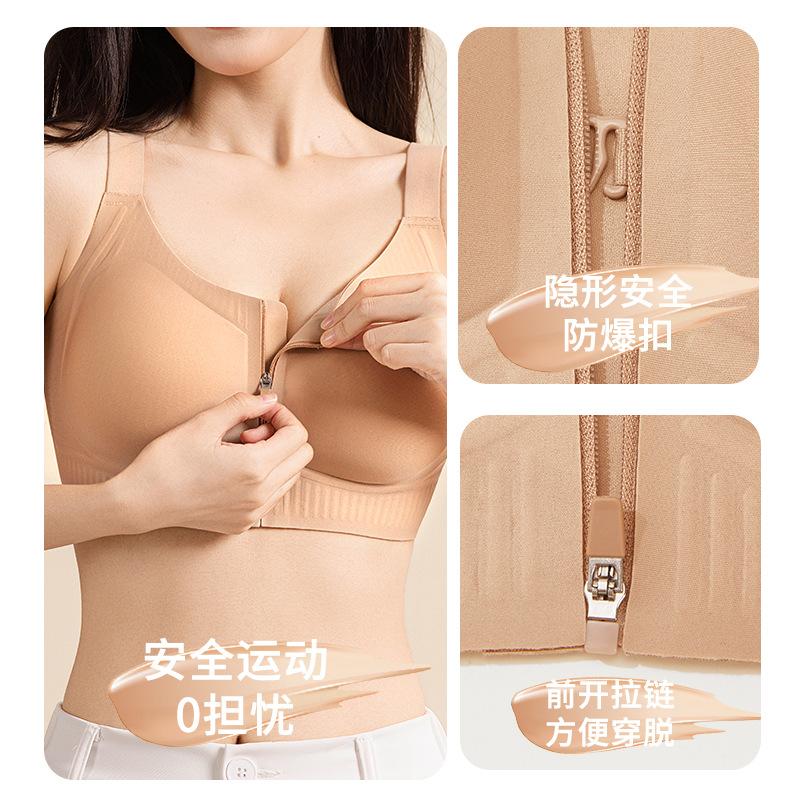 Pre-zipper liquid foundation sports wensang silk skin care no steel ring yoga exercise
