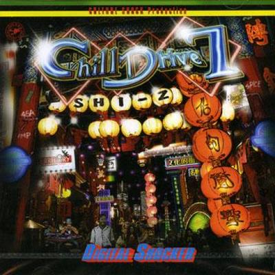 Mix CD SHI Z BY DIGITAL SHOCKER  Chill Drive Part 7 CHI007 Digital Shocker 2007 Japan Japanese Club Dance
