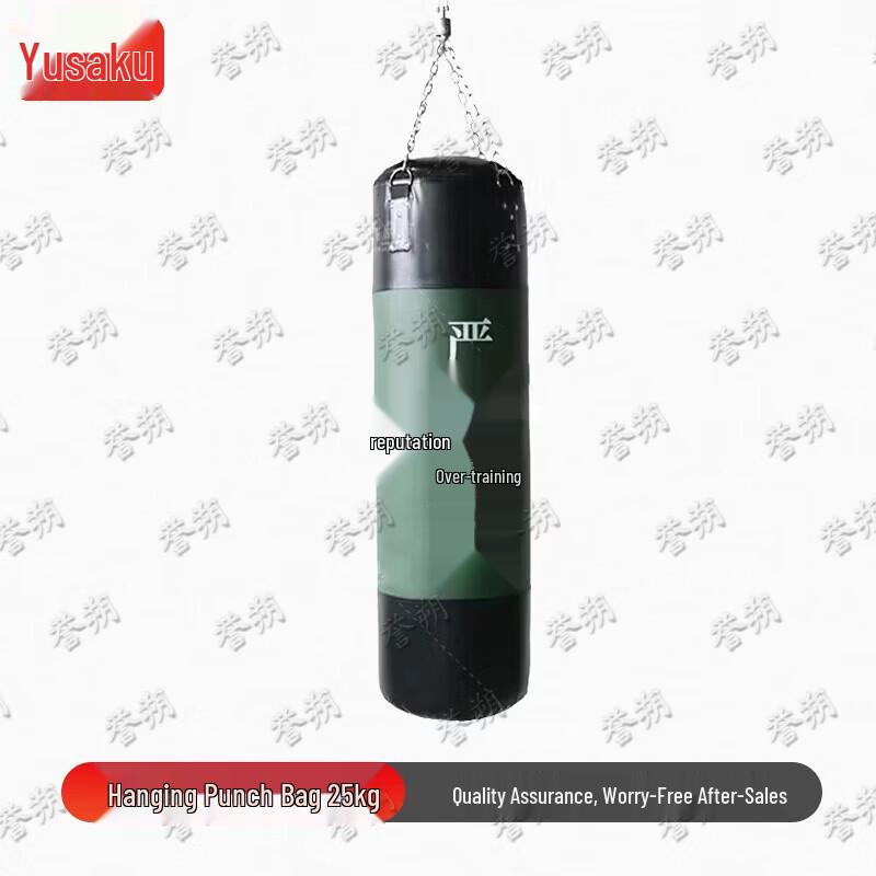 Yu Shuo Hanging Punching Bag