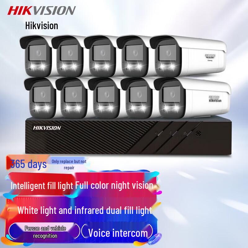 

Hikvision 10-Channel 4MP PoE Surveillance Camera Kit CN plug (adapter included)