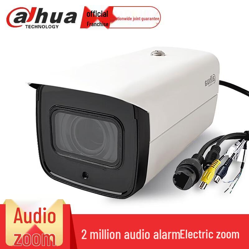 

Dahua 2MP PoE Outdoor Starlight IR Network Security Camera