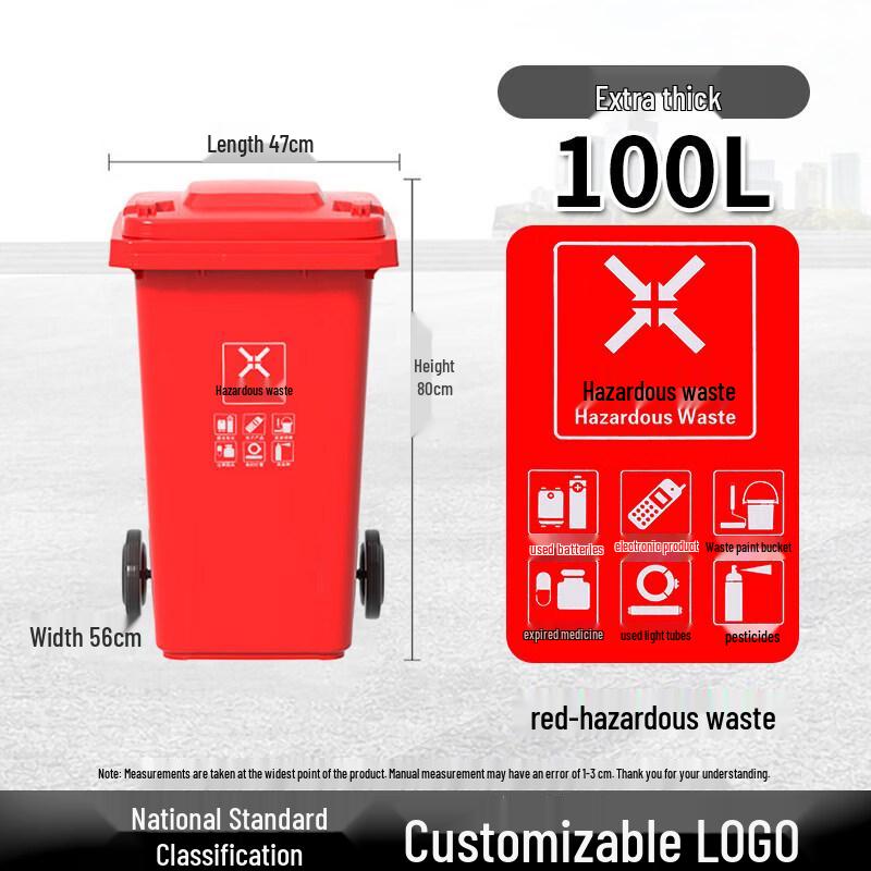 JPHZNB Household Sorting Garbage Bin with Lid and Wheels, 100L