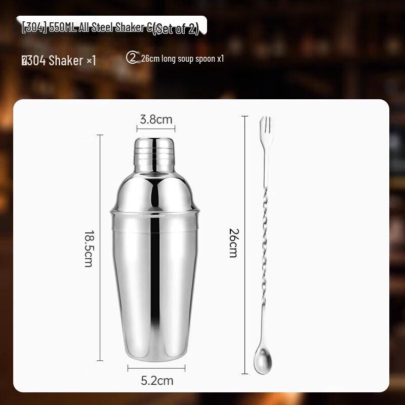 Qiwei Stainless Steel Cocktail Shaker