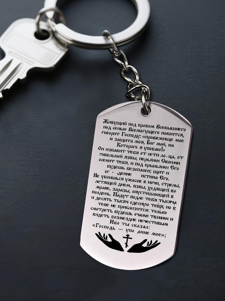 Gravierter Schlüsselanhänger aus Edelstahl, Geschenk von Vater an Tochter, Ideales Geschenk für Männer, Paare, Freund, Familie & Freunde