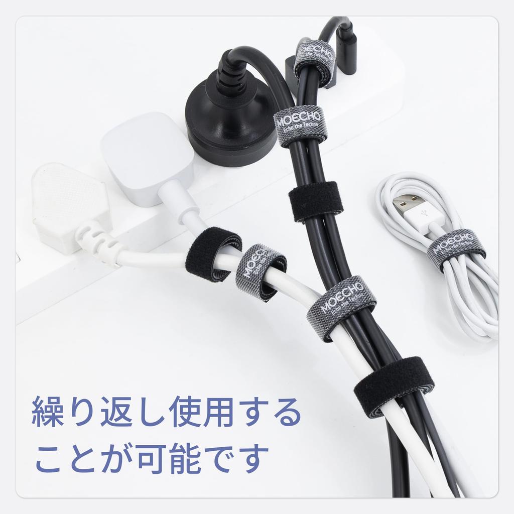 [Free Cut, Easy, and Secure] Cable Ties, Cable Bands, Velcro, Cable Ties, Cable Organizer, Cable Ties, Cable Organizer, Cable Ties, Cable Management,