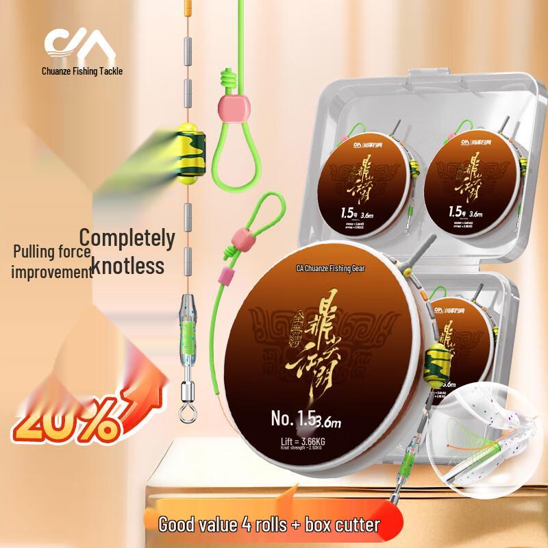 Chuanze Knotless Pre-Tied Fishing Main Line Rig Set 6.3m