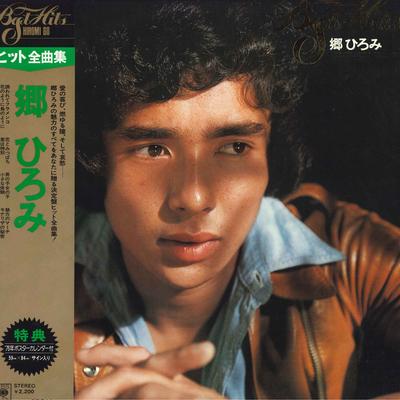 LP Schallplatte HIROMI GO - Hiromi Gou Hit Zenkyokushuu SOLL169 CBS SONY 1975 Japan Obi Japanischer Pop/Rock Gebraucht