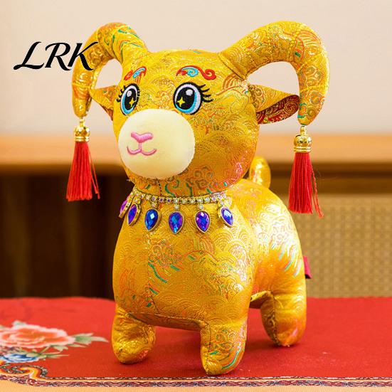 Lucky Mascot Figurine Chinese Zodiac Sheep Plush Doll, Brocade Fabric Lamb with Tassel Horns And Gem Necklace, Auspicious New Year Home Decor Stuffed