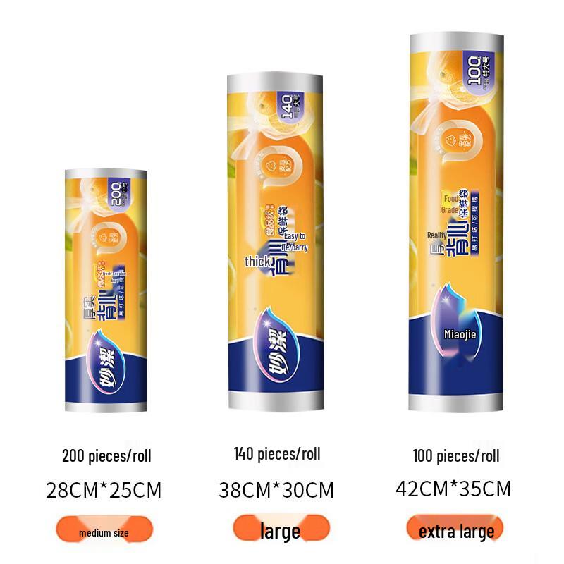 Miaojie Vest-Style Point-Break Food Storage Bags