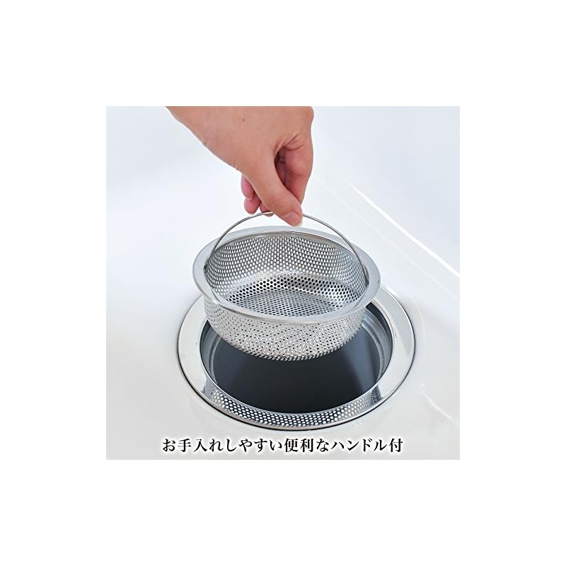 Wahei Freiz SUI-6059 Shallow Drain Strainer, Stainless Steel, Matte Silver