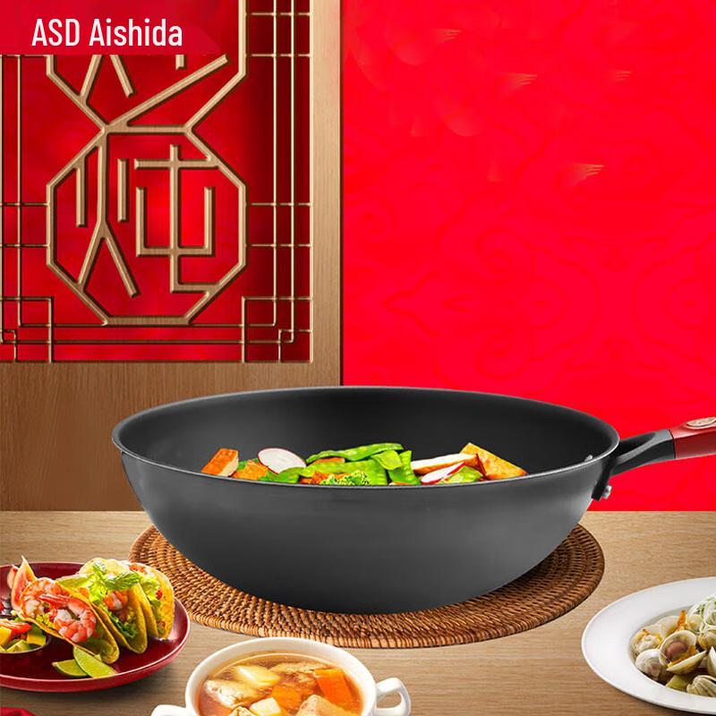 ASD Titanium Non-stick Iron Wok