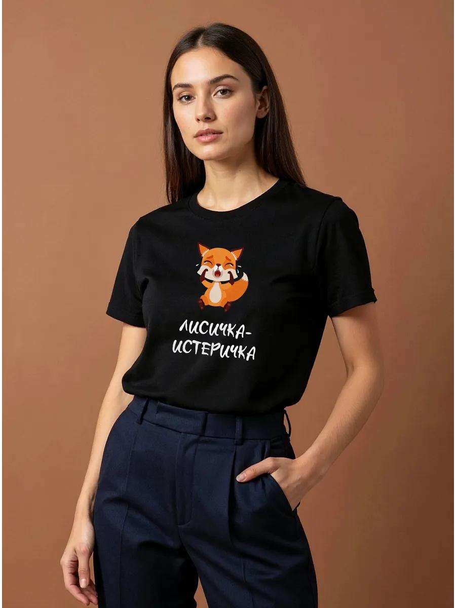 

Футболка с тематическим принтом M5 4XL